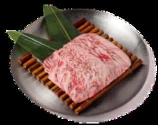 Wagyu A5 lomo bajo